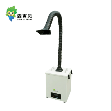 煙塵凈化器