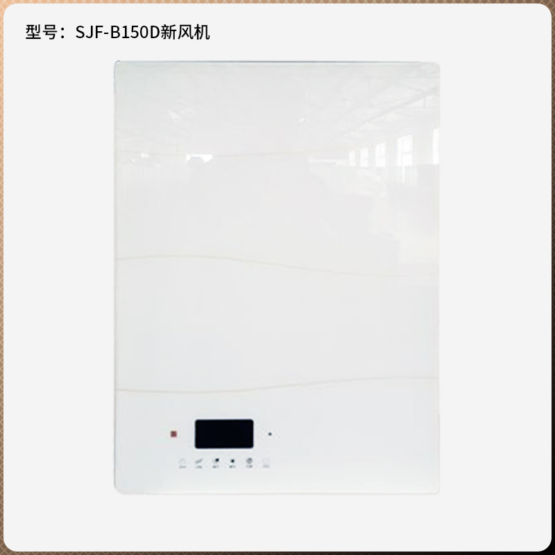 室內(nèi)循環(huán)新風機B150D圖片