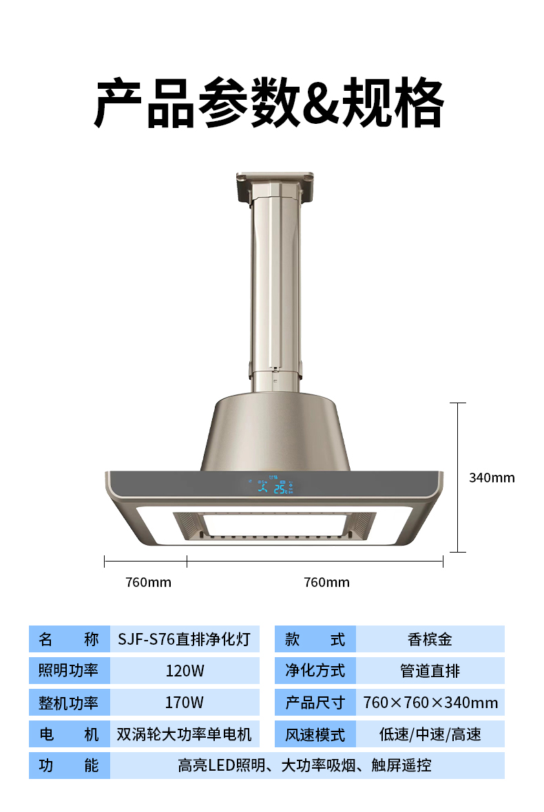 詳情頁2_09(1).jpg